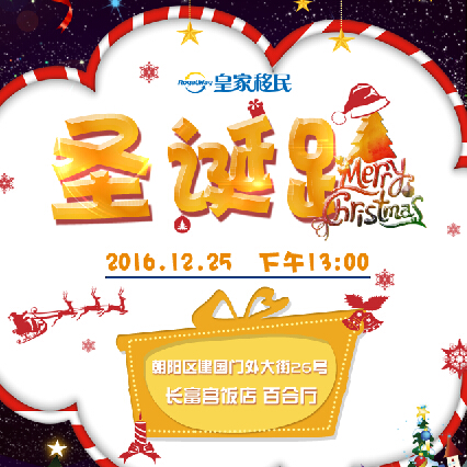 QQ截图20161212164801.jpg
