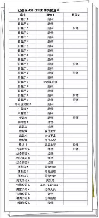 QQ截图20161223173646.png