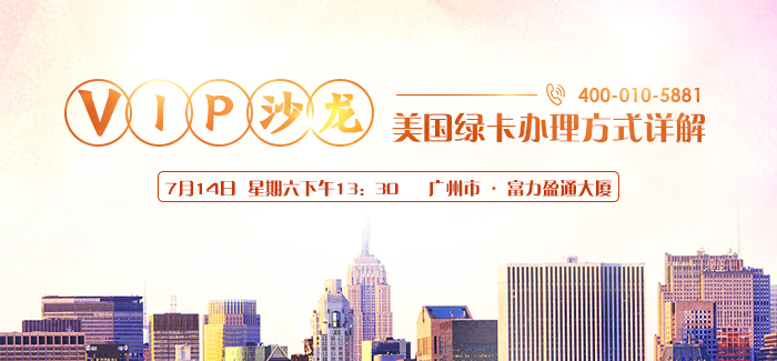 714广州.jpg