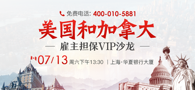 20190713sh-weibo.png