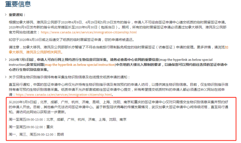 1594098639108168.png image.png