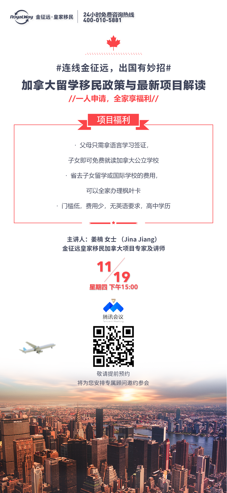 QQ图片20201116175520.png