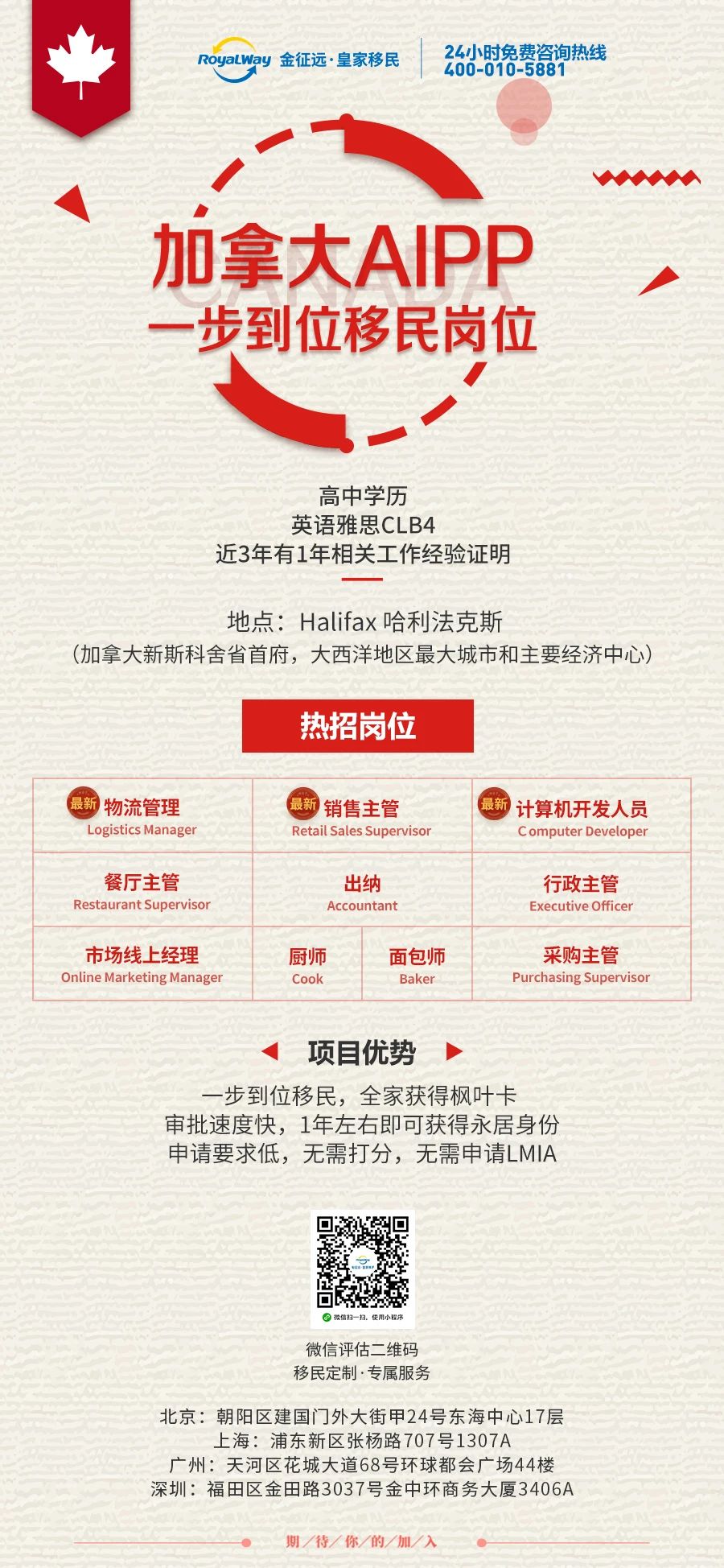 微信图片_20210107103545.jpg