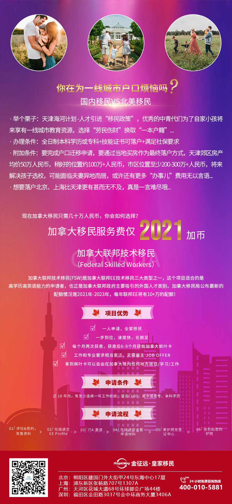 微信图片_20210204104653.jpg