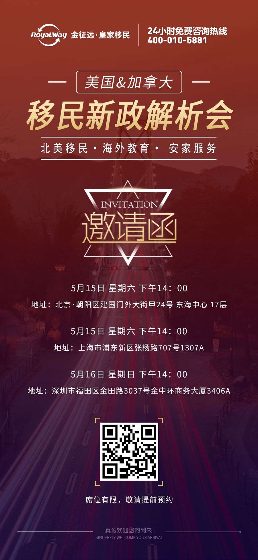 5月办公室沙龙.jpg