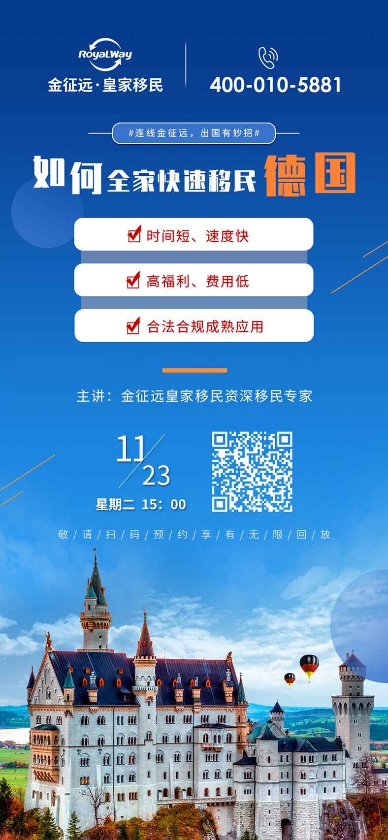 20211123德国.jpg