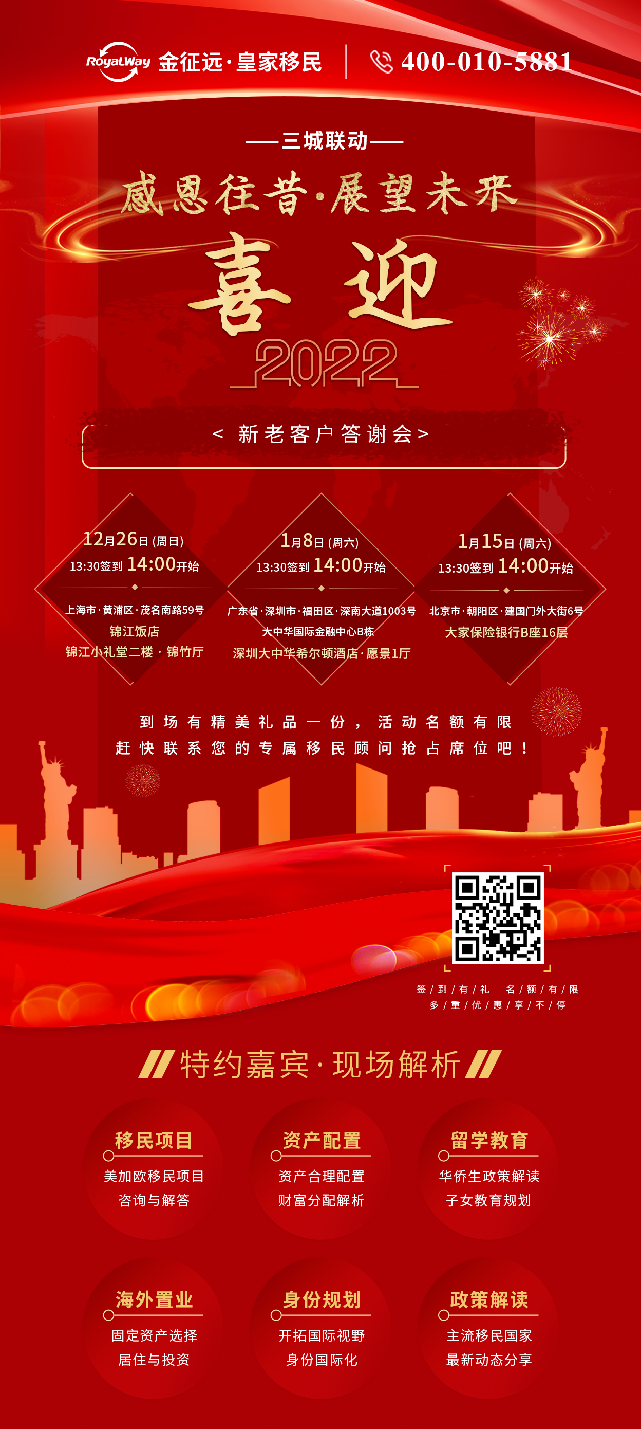 1640081115516382.jpg