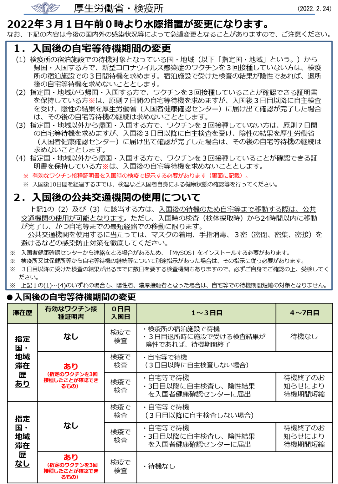 1646099801774529.png