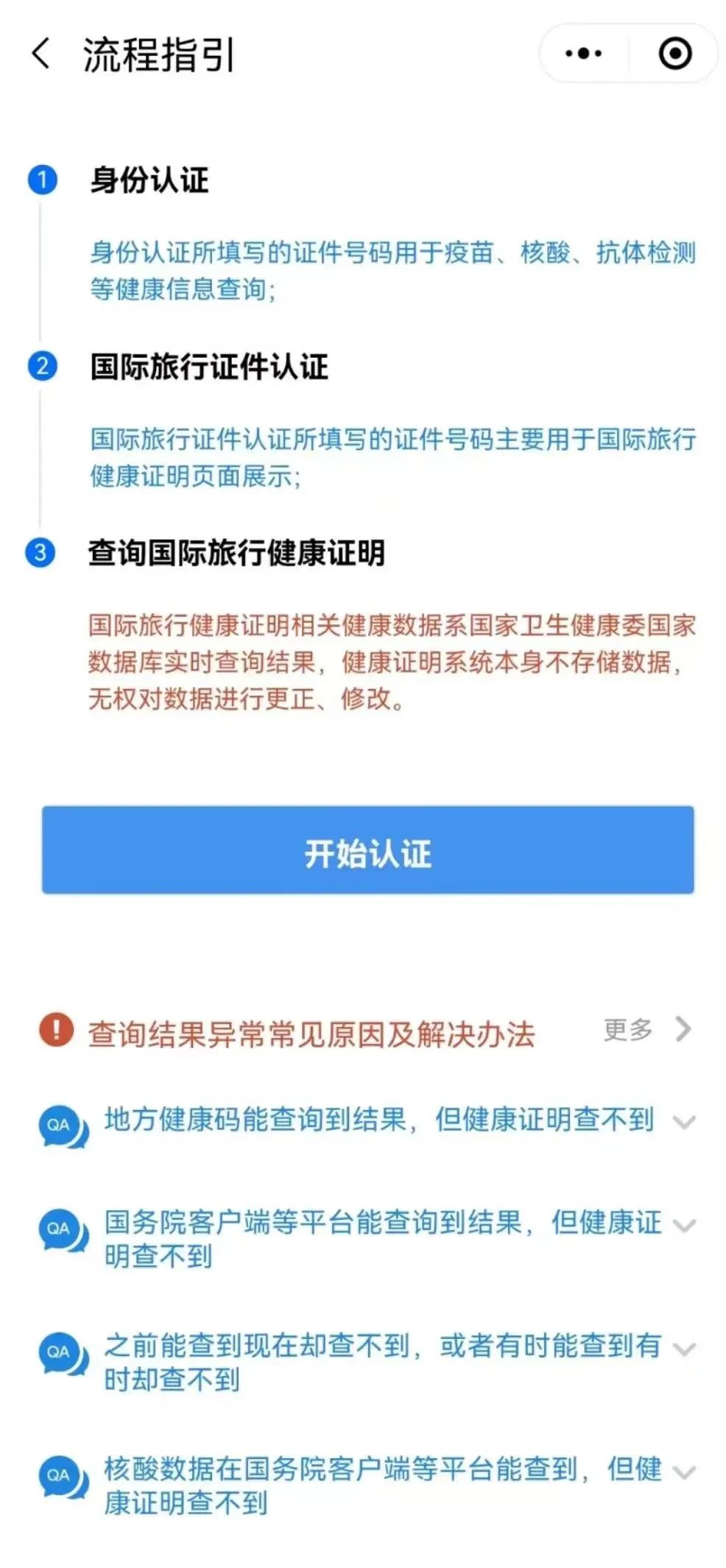 1666332064596420.png 4.png