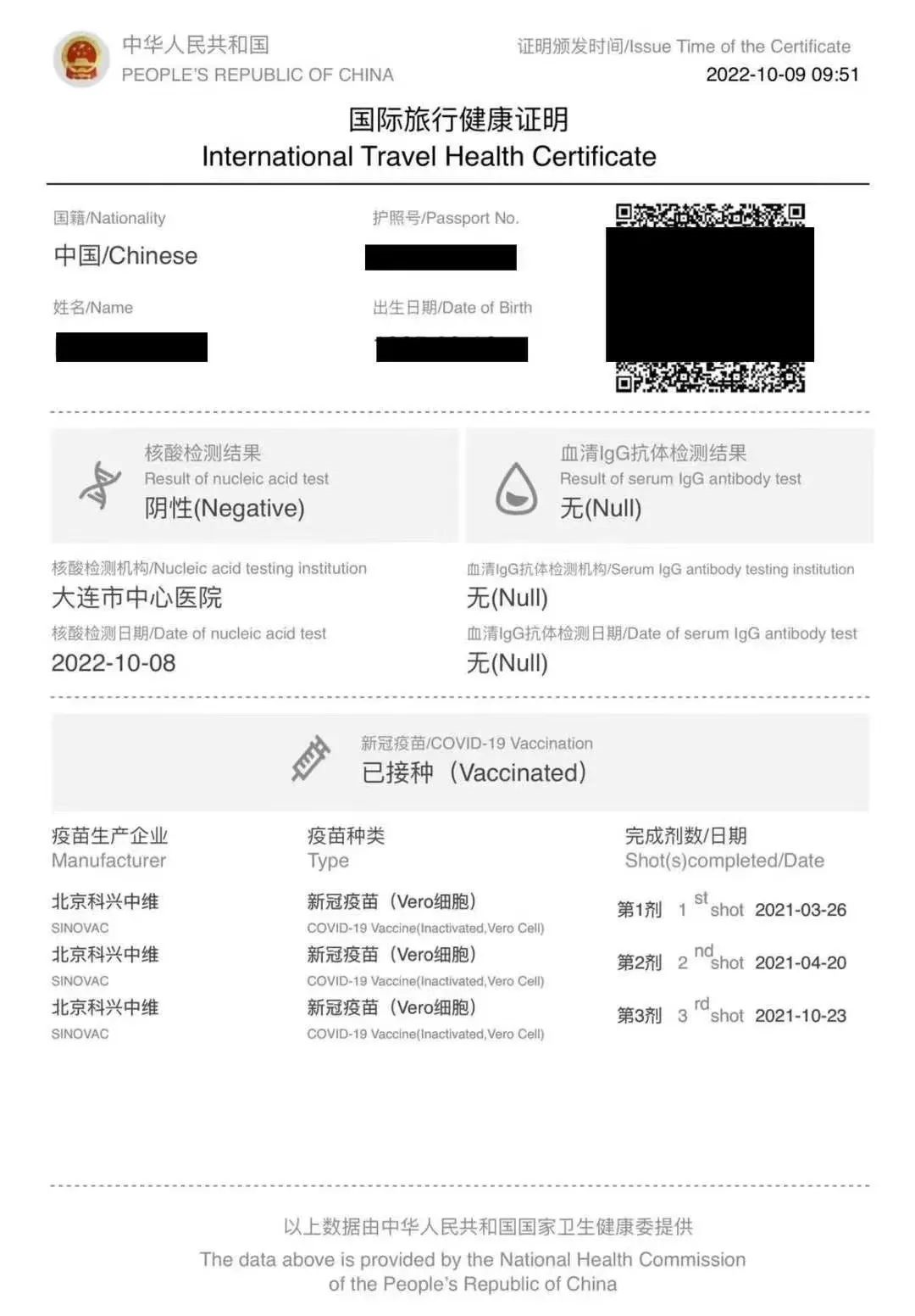 1666332080929916.png 6.png