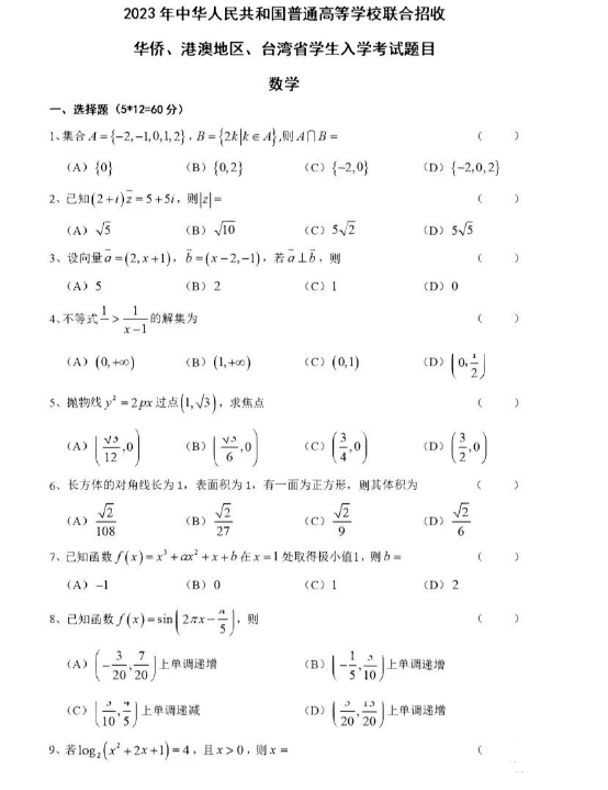 1686559608892823.png 2.png