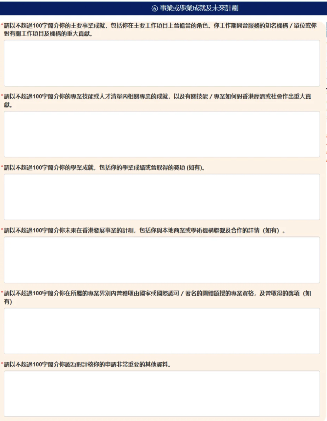 1691400061100849.png 6.png
