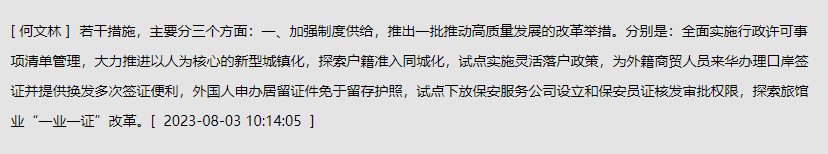 1692168113842433.png 1.png