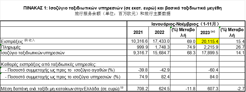 1706768743445163.png 4.png