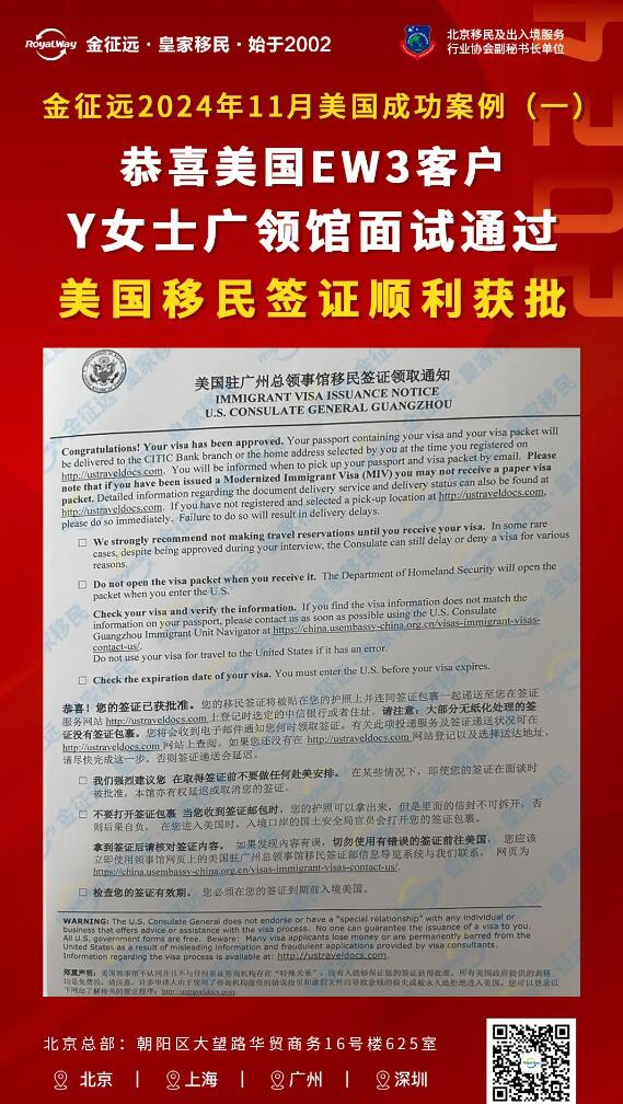 QQ20241108-092751.jpg