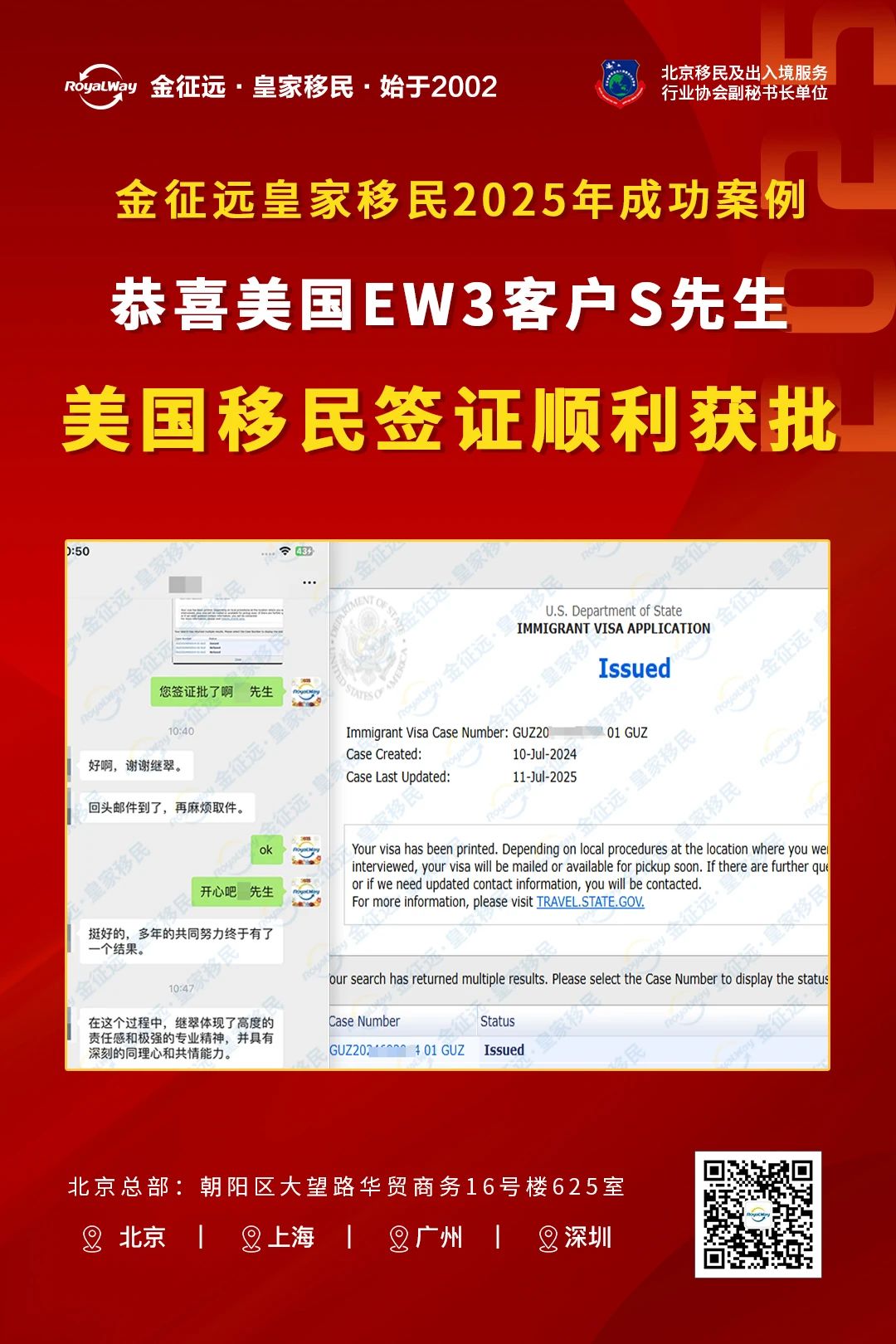 微信图片_2025-07-28_153118_630.jpg